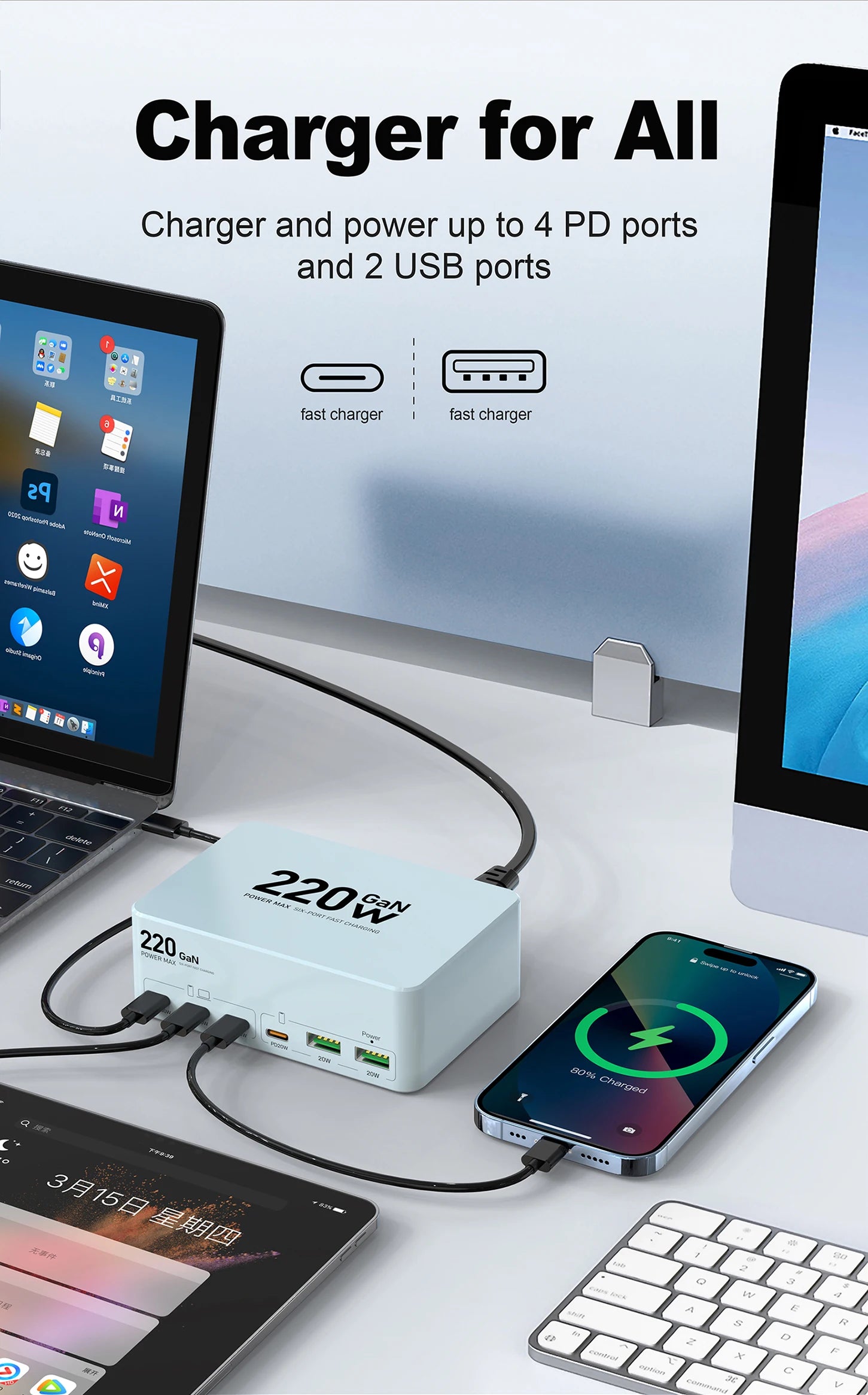220W GaN USB Type C Fast Charger Portable QC3.0 140W Desktop Power Charging Station Charger For iPhone 16 15 Pro Max MacBook Air