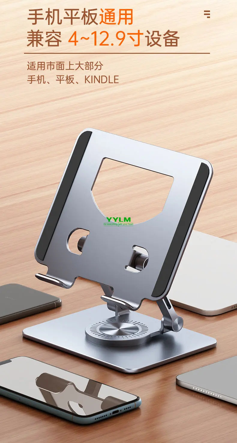 360° Rotation Tablet Stand for iPad, Adjustable Foldable Tablet Holder,Aluminum Phone Stand Compatible with iPad Pro/ Air/ Mini