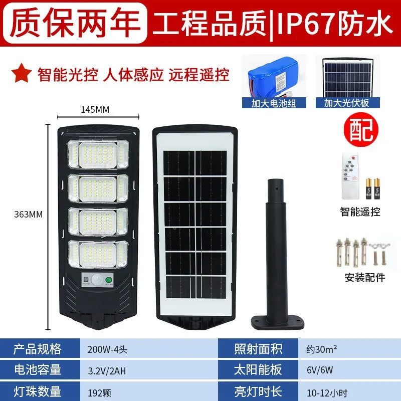 Solar Power Wall Lights  with Motion Sensor Outdoor Sunlight Charge Waterproof Street Light Garden Led Solar Spotlight