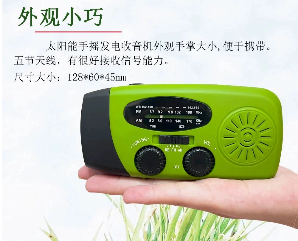 Outdoor Camping Emergency Radio Solar Hand Crank Dynamo Radio FM/AM/NOAA 2000Mah Phone Charger Power Bank Flashlight SOS