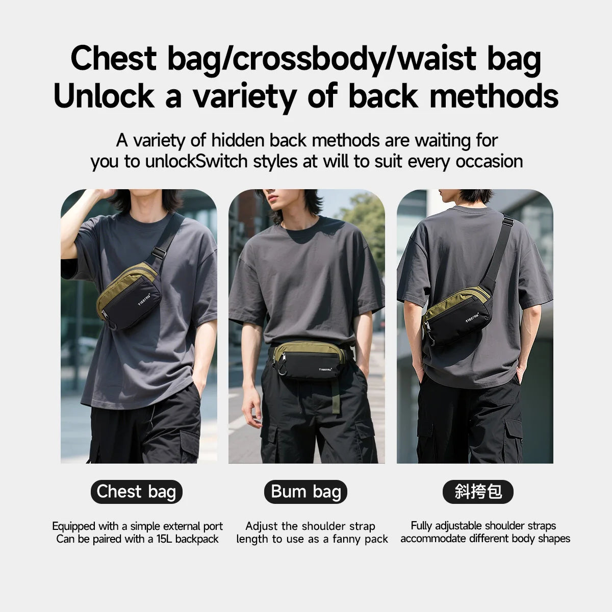 Tigernu Waist Pack Fanny Packs For Men Chest Bags Man Belt Pouch Casual Hip Sack Light Weight Shoulder Bag For Men Crossbody Bag